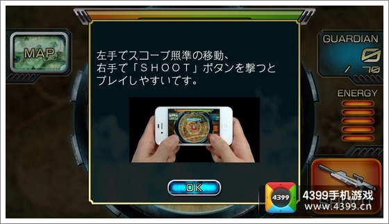 魔物狩猎者魔物狩猎