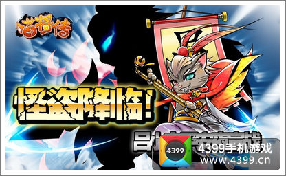 喵将传吕小布宣战