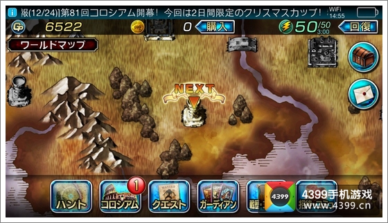 魔物狩猎者竞技场