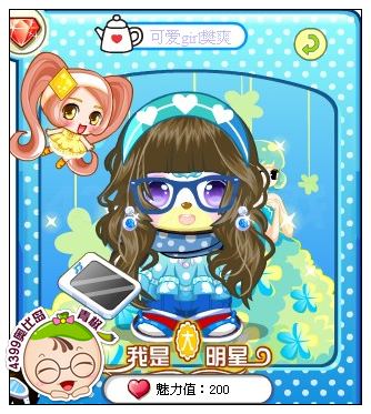 奥比岛教你如何搭配色系服装