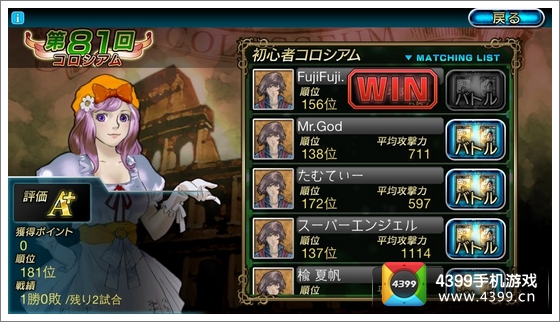 魔物狩猎者