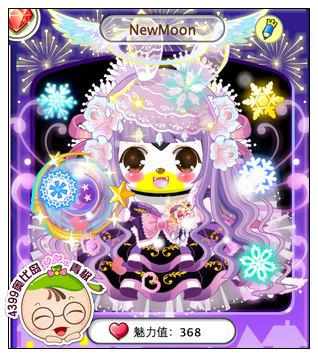 4399奥比岛奥比秀Newmoon