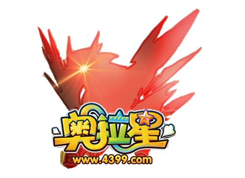 奥拉星流星天马大猜测