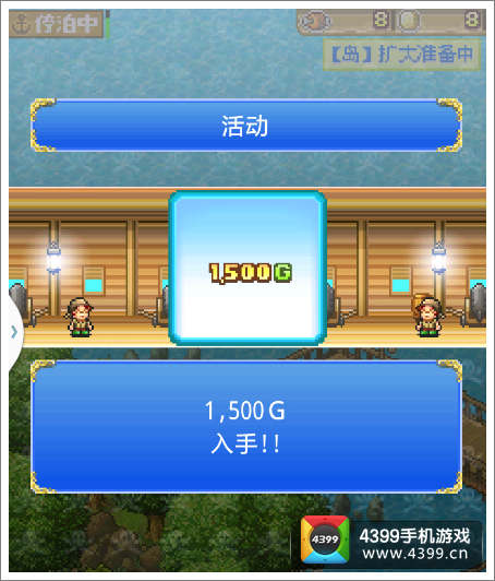 探秘大海贼岛金钱获得攻略