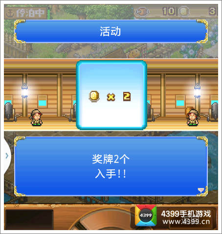 探秘大海贼岛奖牌奖励