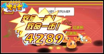 龙斗士绿晶守护使解析