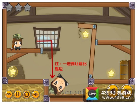 爸比去哪儿