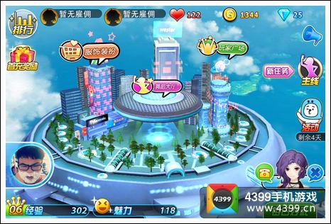 陌陌劲舞团