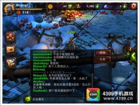 永恒战士3怎么聊天 聊天系统介绍