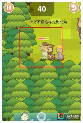 羊驼很萌PK技巧
