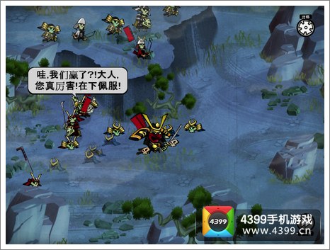 幕府将军的头骨场景2攻略