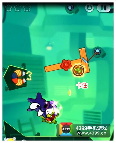 割绳子2攻略