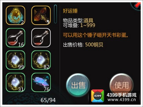 天书九卷新版发布