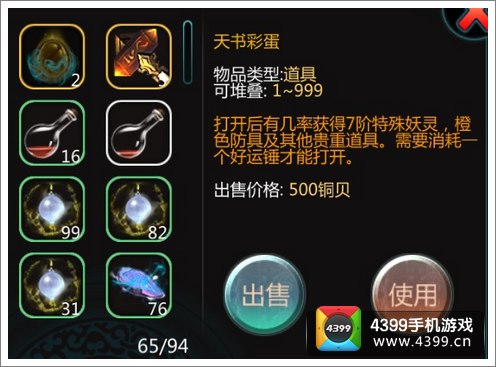 天书九卷新版发布