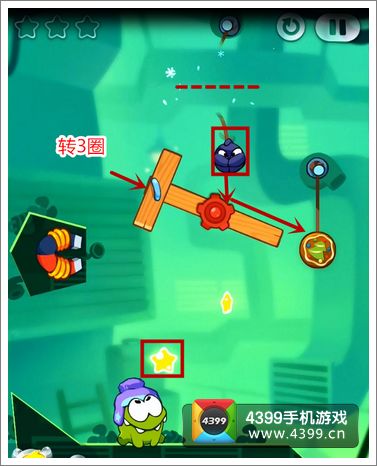 割绳子2攻略