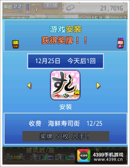 探秘大海贼岛奖牌攻略