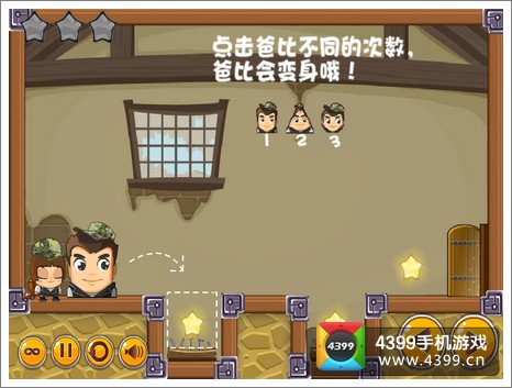 爸比去哪儿内容