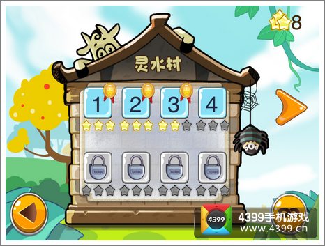 爸比去哪儿关卡