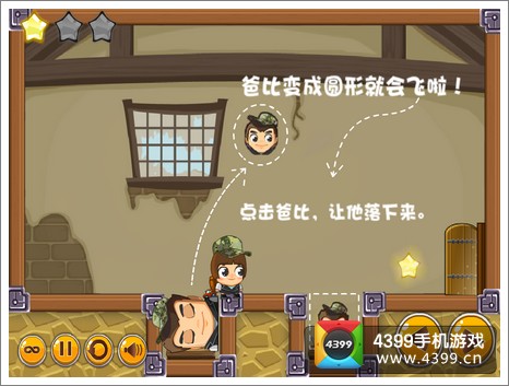 爸比去哪儿内容