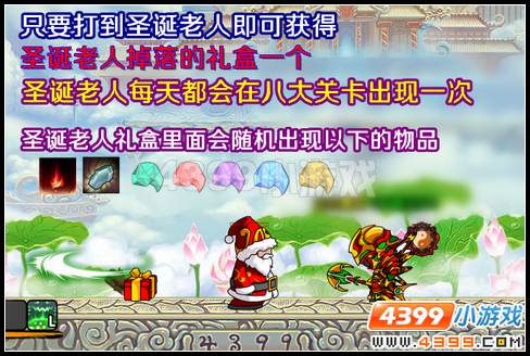 大闹天庭篇 V10.1版本更新公告