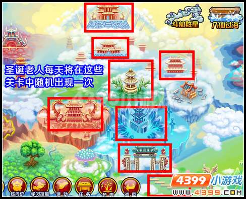 大闹天庭篇 V10.1版本更新公告