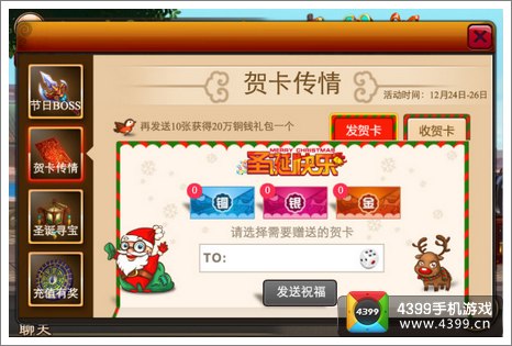 囧西游