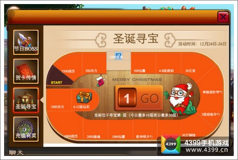 囧西游