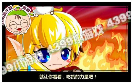 奥比岛12月27诶攻略 超级元旦圣精灵贺新年