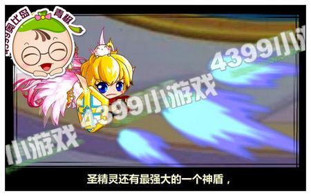 奥比岛12月27诶攻略 超级元旦圣精灵贺新年
