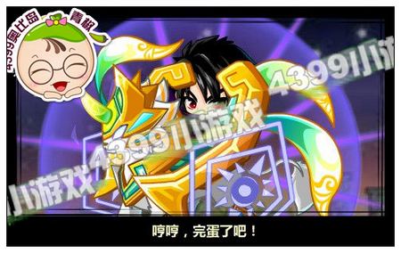 奥比岛12月27诶攻略 超级元旦圣精灵贺新年