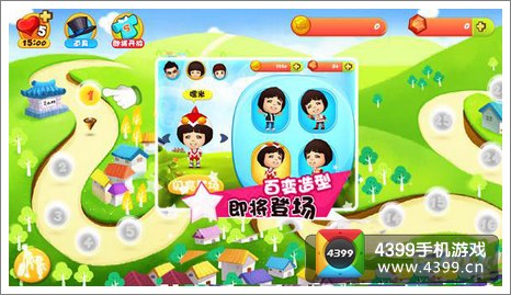 爸爸去哪儿