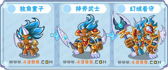 卡布西游12月27日更新预告