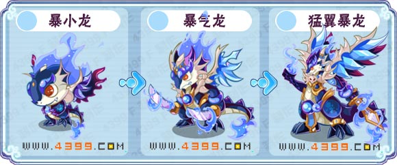 卡布西游12月27日更新预告