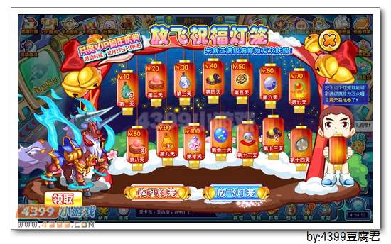 卡布西游12月27日更新预告