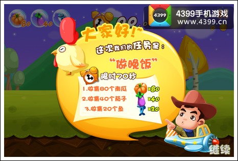 爸爸去哪儿