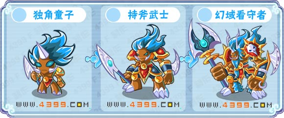 卡布西游幻域看守者刷什么 练级