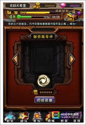 全民英雄英雄碎片