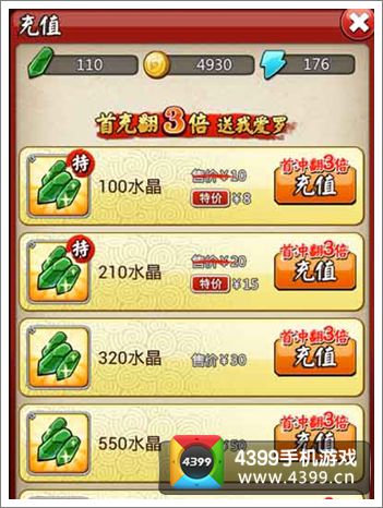 我叫火影