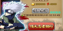 火爆内测《我叫火影》稀有卡牌大放送