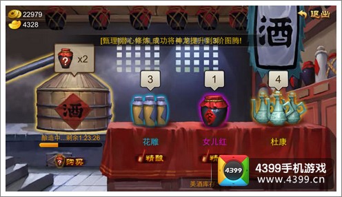 乱世之刃2玩法盘点