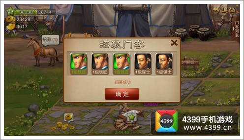 乱世之刃2玩法盘点
