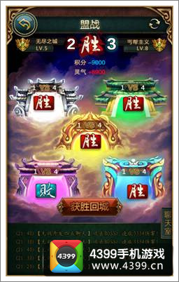 傲世西游团队副本