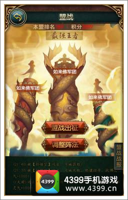 傲世西游 聊天系统