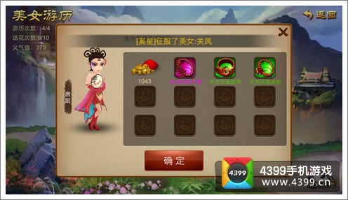 乱世之刃2