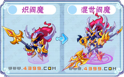 卡布西游混世阎魔刷什么 练级