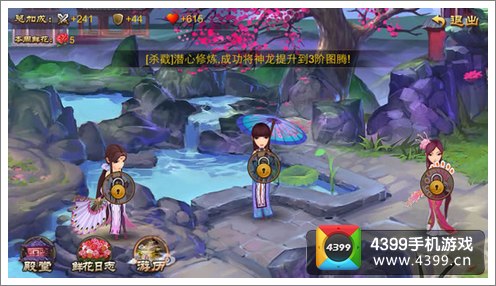 乱世之刃2玩法盘点