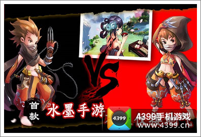 天外飞仙 新年版