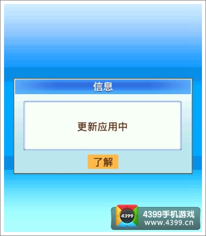 冠军足球物语2进不去怎么办