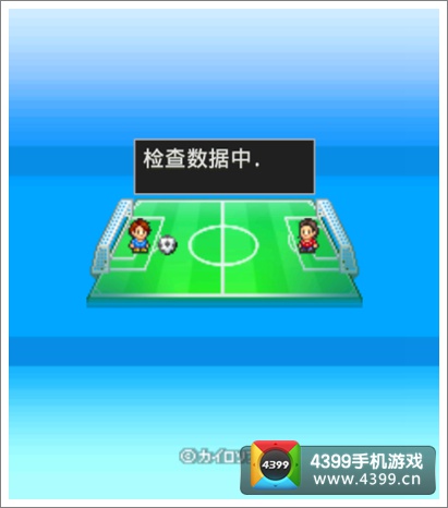 冠军足球物语2进不去怎么办