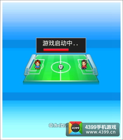 冠军足球物语2进不去怎么办